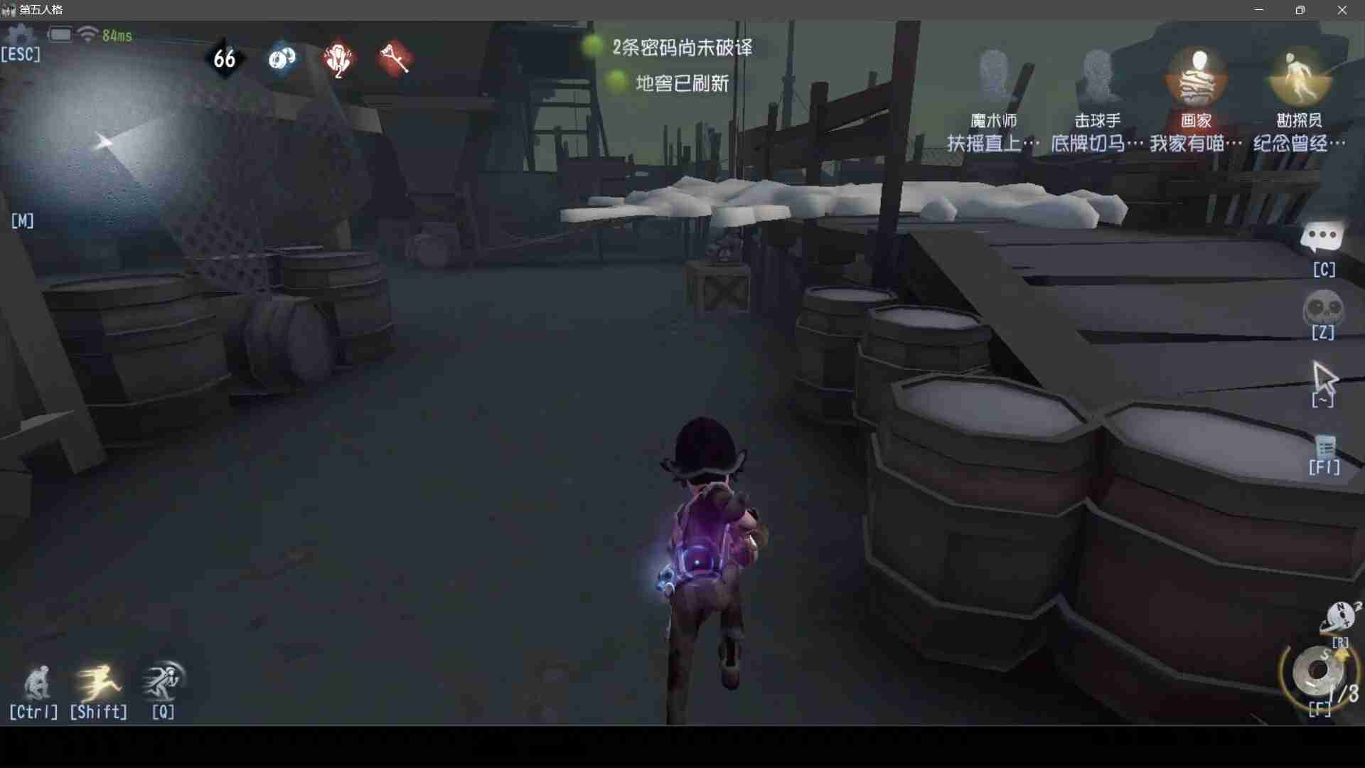 第五人格勘探员磁铁怎么用