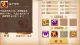梦幻西游手游新号助战如何培养