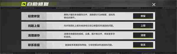 极品飞车集结漂移打滑车辆无法控制怎么办