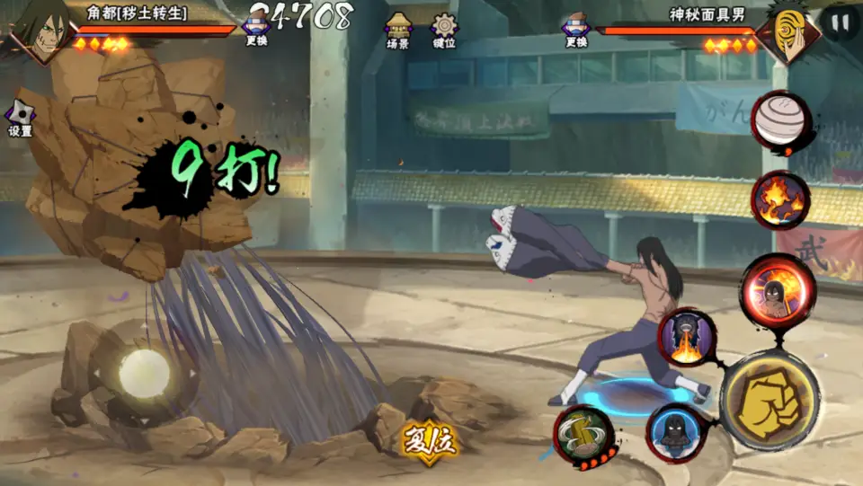 火影忍者手游秽土角都怎么玩