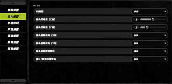 绝区零手柄键鼠怎么切换