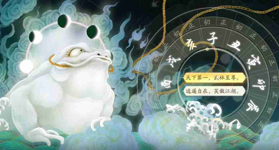射雕手游新手怎么进行完美开局
