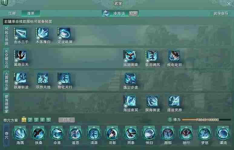 剑网三无界PVP玩法怎么玩