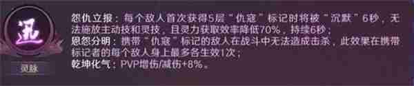 镇魂街破晓太史慈怎么养成 太史慈养成配队攻略