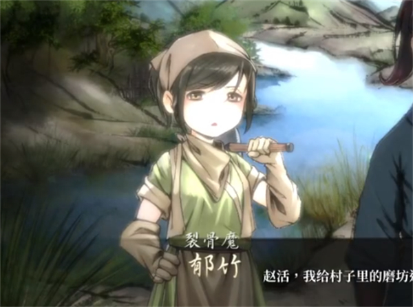 活侠传郁竹隐藏剧情攻略 活侠传郁竹隐藏剧情怎么打开