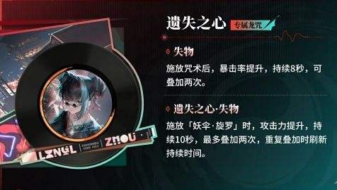 归龙潮长命锁如何培养