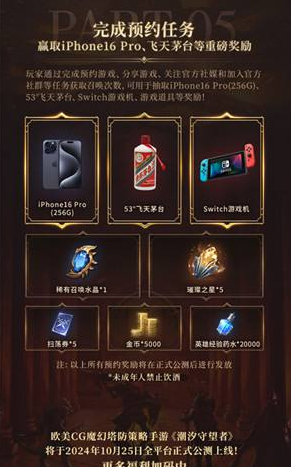 潮汐守望者职业怎么选一览 潮汐守望者职业怎么选攻略