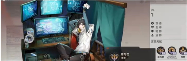 龙族卡塞尔之门首充角色如何选择 首充角色选择方法