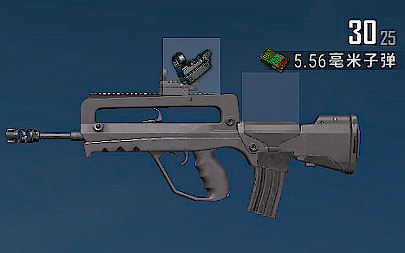 绝地求生法玛斯强度如何