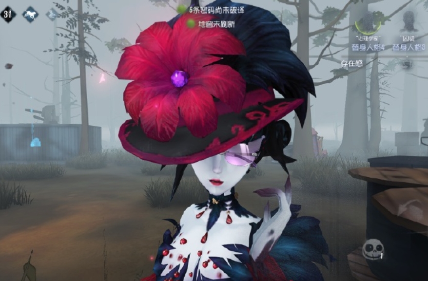 第五人格红夫人技能怎么样