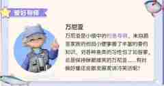 心动小镇钓鱼位置大全 心动小镇钓鱼攻略