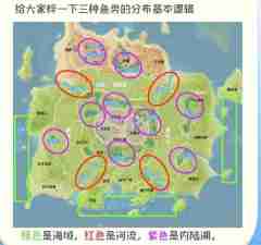 心动小镇钓鱼位置大全 心动小镇钓鱼攻略