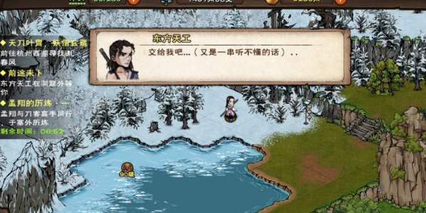 烟雨江湖剑王阁剑冢加入条件一览 烟雨江湖剑王阁剑冢加入条件攻略