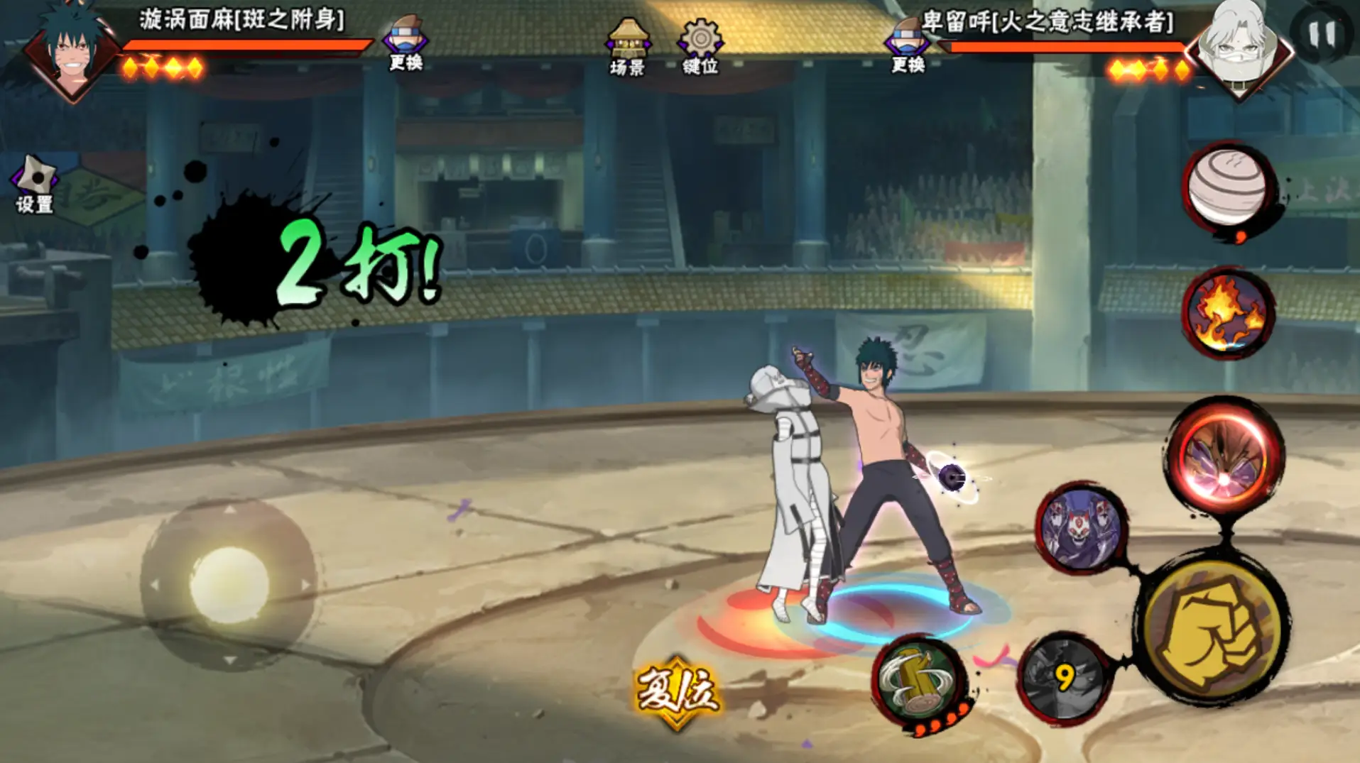 火影忍者手游旋涡面麻怎么玩