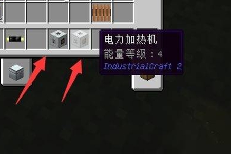 我的世界龙霆钢锭怎么获得 我的世界龙霆钢锭获取攻略