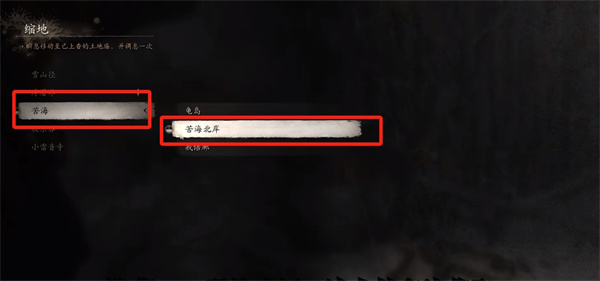 黑神话悟空翠笠武师在哪里 翠笠武师位置介绍