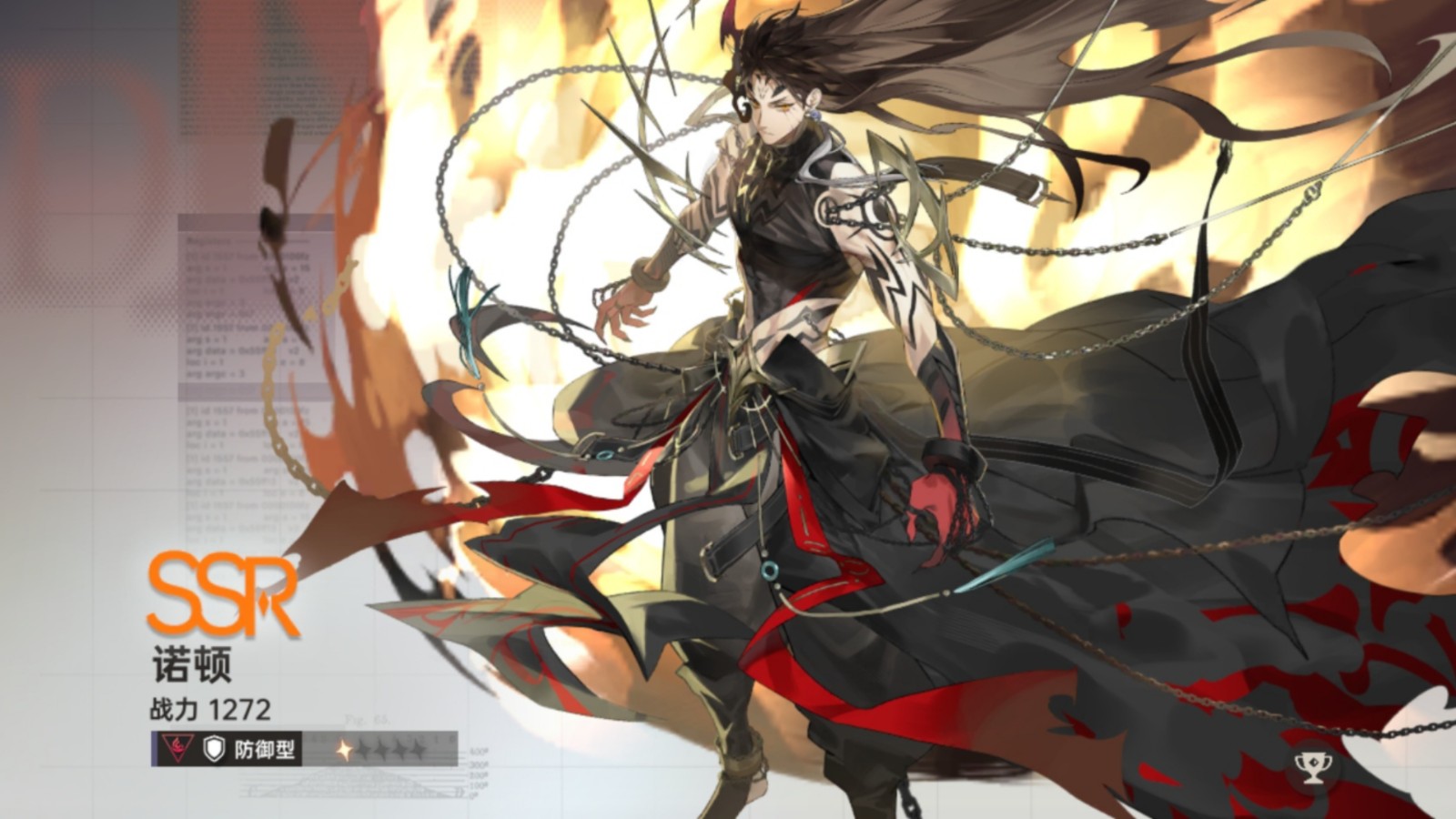 龙族卡塞尔之门诺顿强度如何