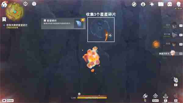 原神向星星许愿任务怎么做的 纳塔向星星许愿任务攻略