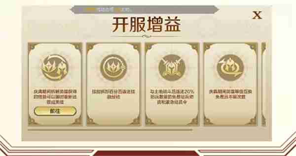 世界启元新手技巧 世界启元技巧分享