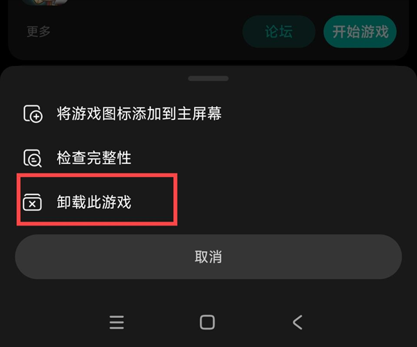 沙威玛传奇怎么重开 沙威玛传奇重开清档方法