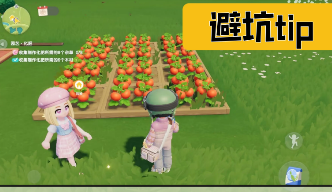 心动小镇萌新攻略 心动小镇新手赚钱方法