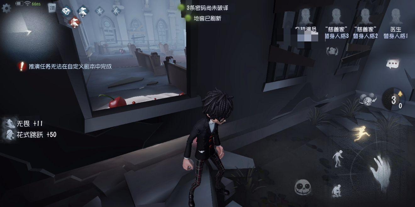 第五人格杂技演员怎么玩