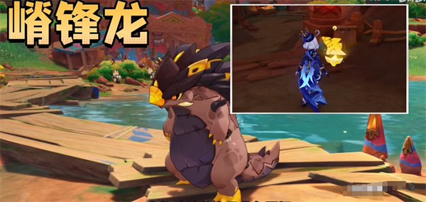 原神纳塔有几种龙 纳塔龙形态介绍