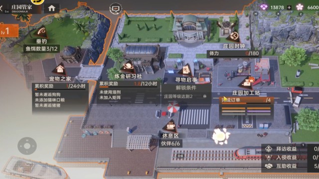 龙族卡塞尔之门青铜迷阵怎么玩
