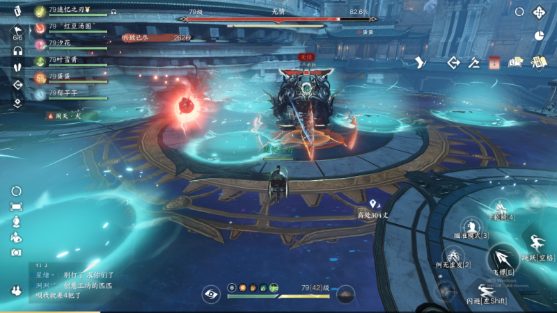 逆水寒手游无情怎么打