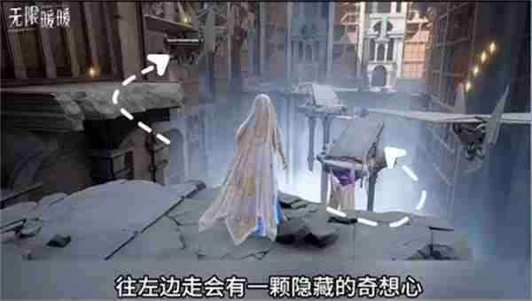 无限暖暖梦境仓库如何进入 梦境仓库进入方法