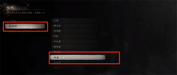 黑神话悟空波里个波在哪里 波里个波位置介绍