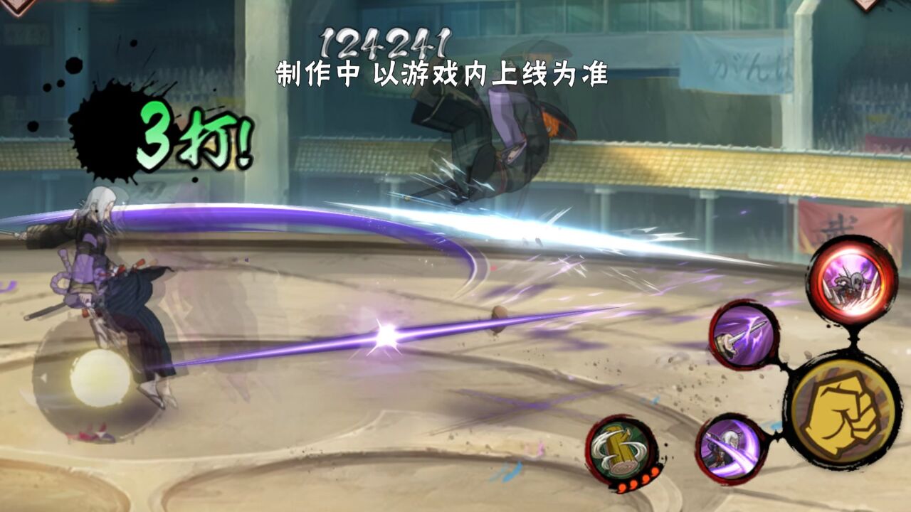 火影忍者手游漂泊君麻吕怎么玩