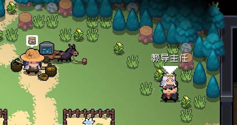 元气骑士开学元气学院怎么玩