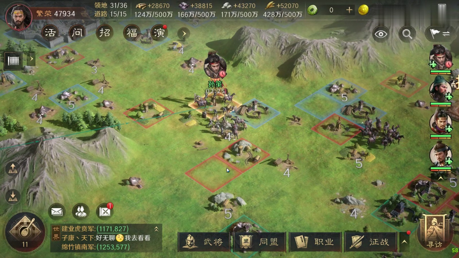 三国谋定天下太尉盾怎么玩