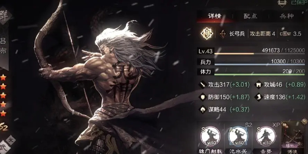 率土之滨开荒阵容怎么搭配 率土之滨开荒阵容搭配排行