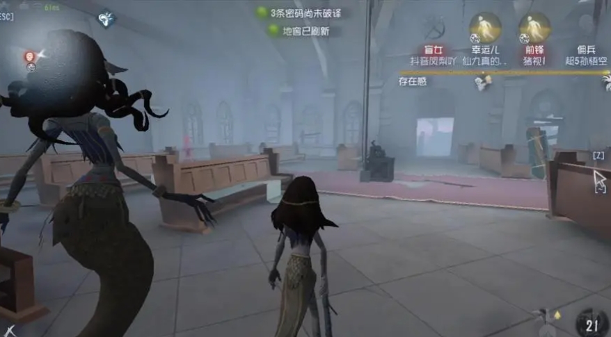 第五人格伊德海拉怎么样