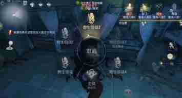 第五人格怎么应对伊德海拉