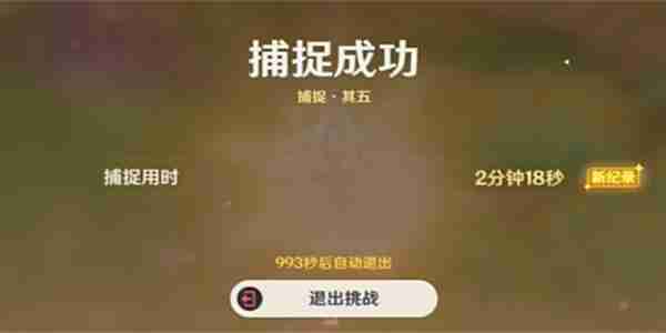 原神寻溯蜜虫之宝第五天怎么攻略 寻溯蜜虫之宝第五天攻略玩法