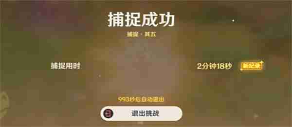 原神寻溯蜜虫之宝第五天怎么攻略 寻溯蜜虫之宝第五天攻略玩法
