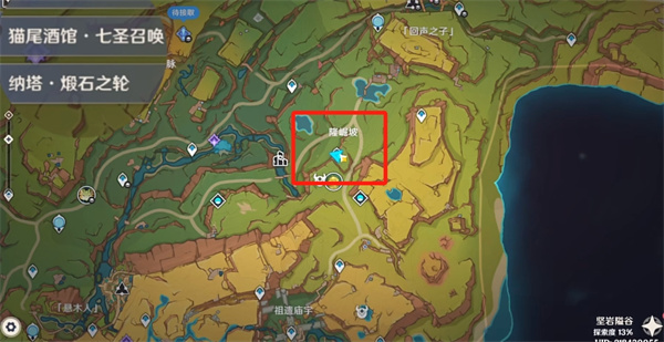 原神纳塔有哪些成就 纳塔好烫！好烫！成就怎么获得