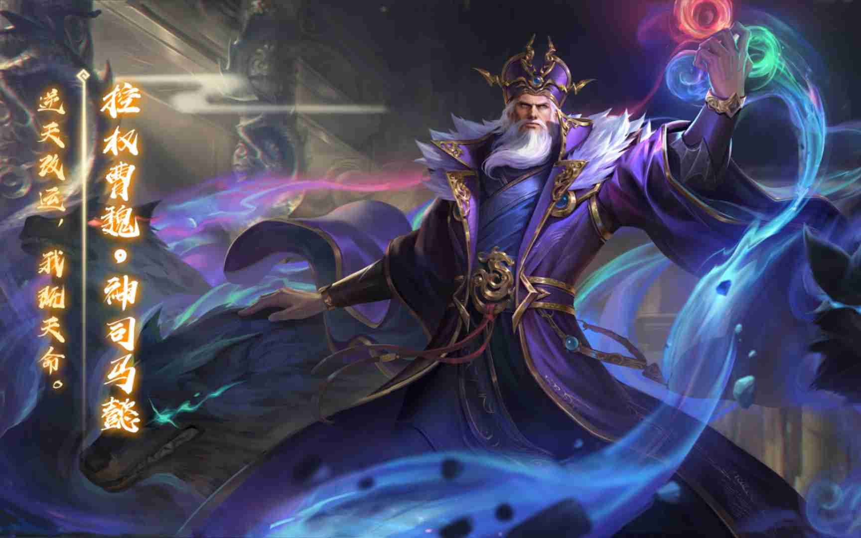 三国杀新版神司马怎么玩