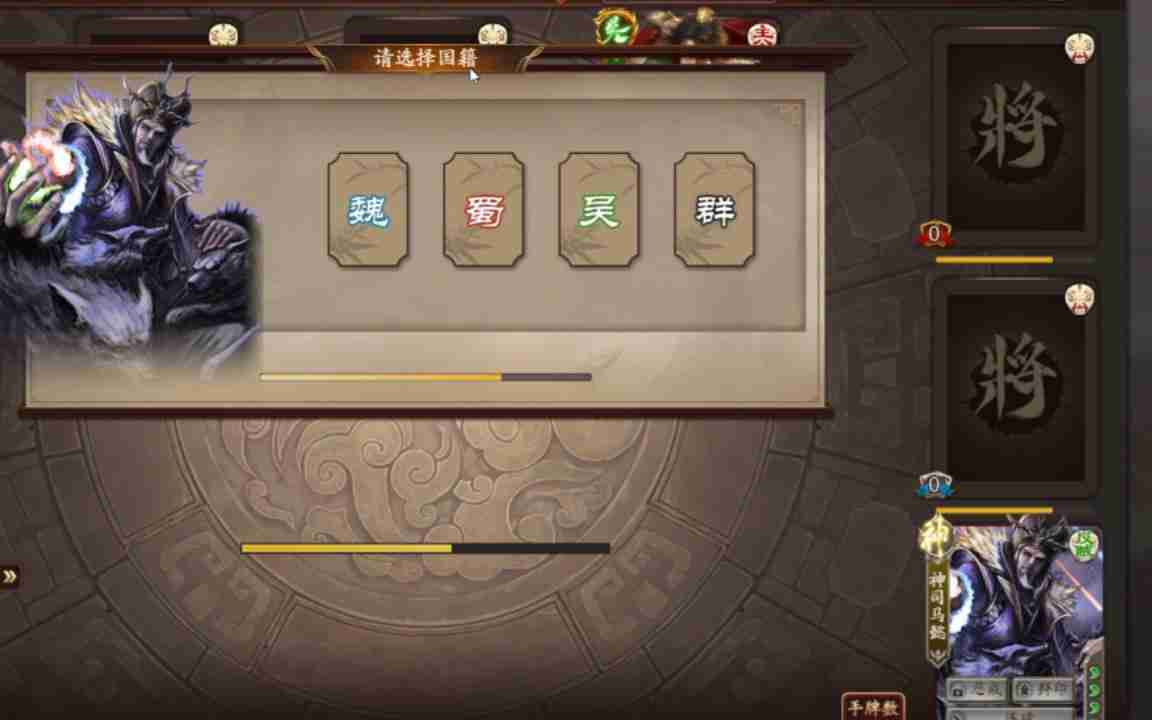 三国杀新版神司马怎么玩