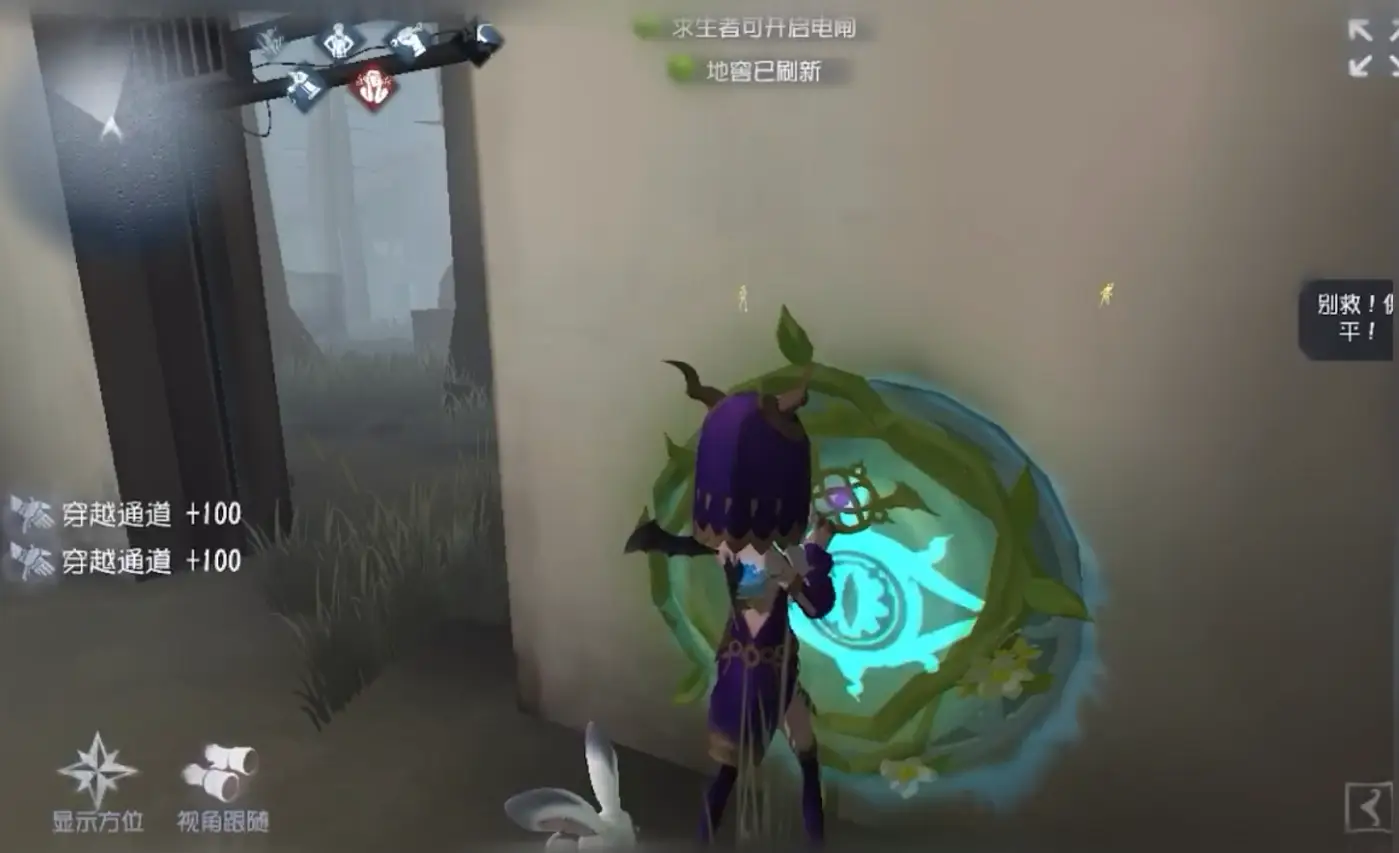 第五人格祭祀如何辅助与牵制