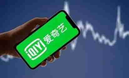 爱奇艺极速版怎么获得激活码 获得激活码操作方法