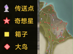 无限暖暖奇想星位置在哪 无限暖暖奇想星位置大全