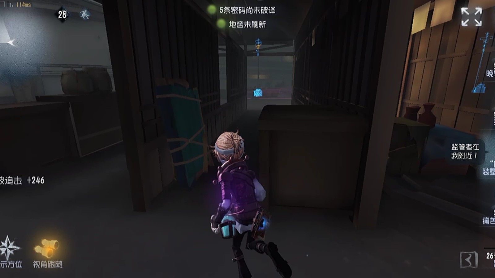 第五人格囚徒思路是什么