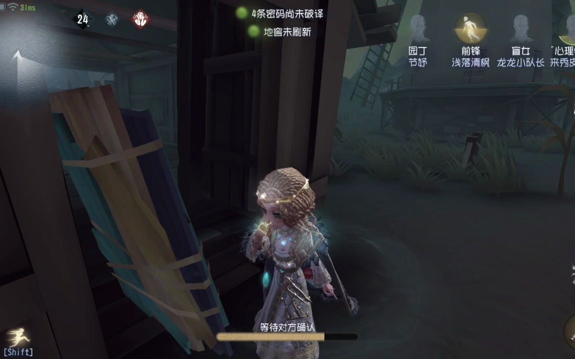 第五人格心理学家牵制思路是什么