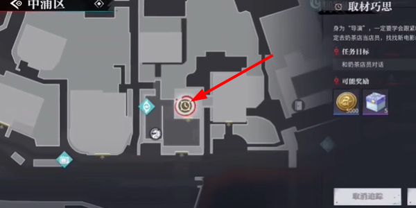 归龙潮珍闻杯中留茶馆转型如何速通 归龙潮珍闻杯中留茶馆转型速通指南