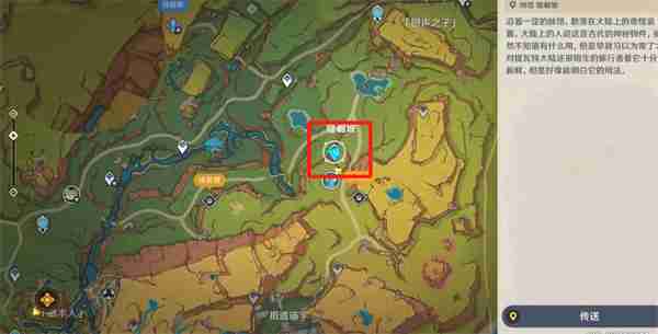 原神纳塔龙选者的旅迹任务流程 世界任务赠礼与回礼任务攻略