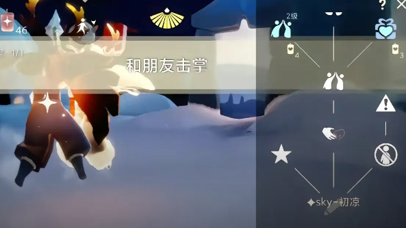 光遇10月16日每日任务怎么做 光遇10月16日每日任务攻略